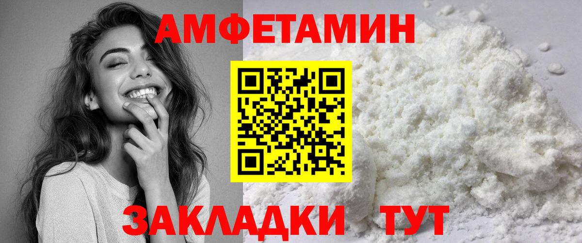 Урус-Мартан  АМФЕТАМИН  Вход с VPN  АМФЕТАМИН 98%  Amphetamine 