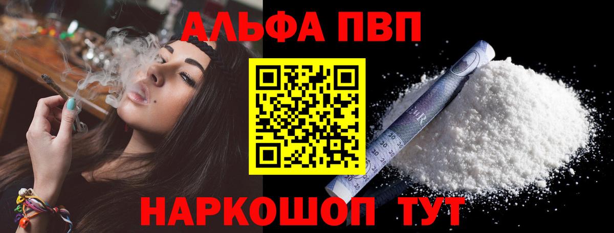 А ПВП крисы CK Урус-Мартан