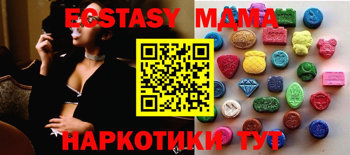 Экстази ешки Урус-Мартан