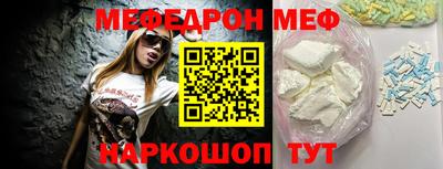 эйфоретик Бузулук