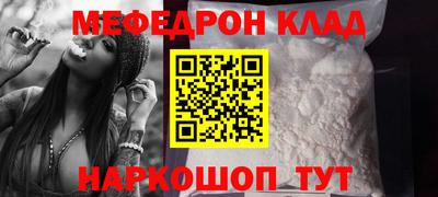 спайс Бугуруслан