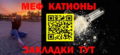 эйфоретик Бузулук