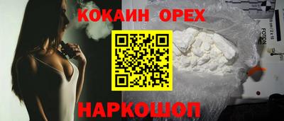 спайс Бугуруслан