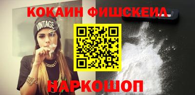 спайс Бугуруслан