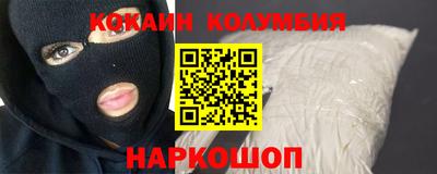 спайс Бугуруслан