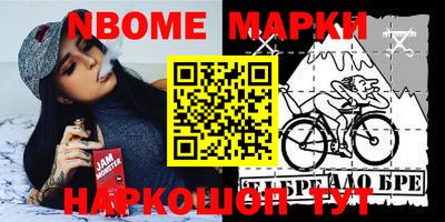 эйфоретик Бузулук