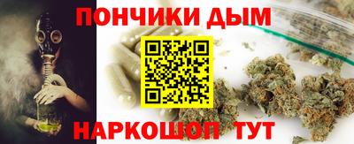 эйфоретик Бузулук