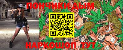 спайс Бугуруслан