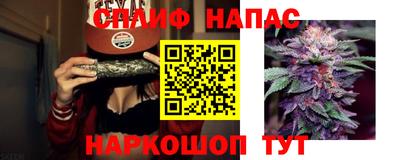 спайс Бугуруслан