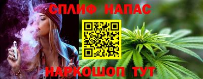 спайс Бугуруслан