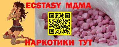 спайс Бугуруслан