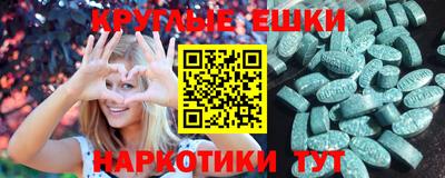 спайс Бугуруслан