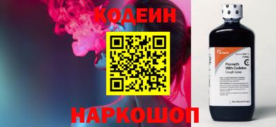 эйфоретик Бузулук