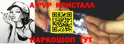 эйфоретик Бузулук