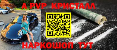 эйфоретик Бузулук