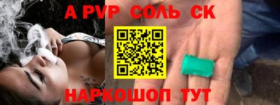 Альфа ПВП Будённовск