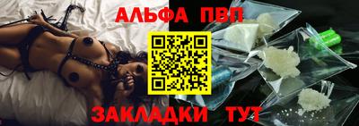 спайс Бугуруслан