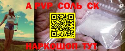 Альфа ПВП Будённовск