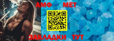 эйфоретик Бузулук