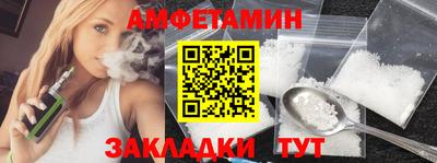 эйфоретик Бузулук