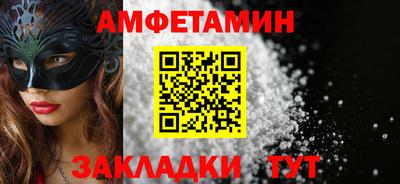 спайс Бугуруслан