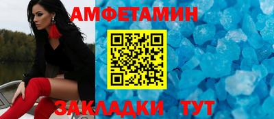эйфоретик Бузулук
