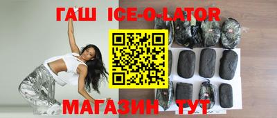 спайс Бугуруслан