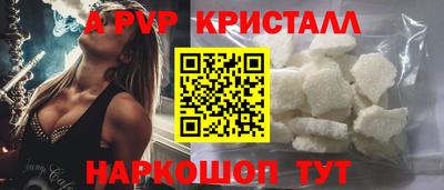 спайс Бугуруслан