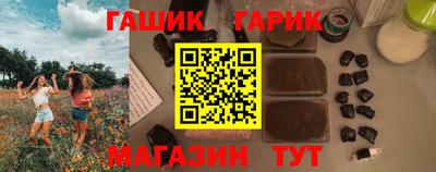 эйфоретик Бузулук
