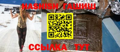 эйфоретик Бузулук