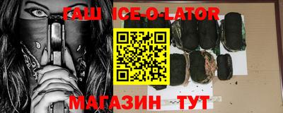 спайс Бугуруслан