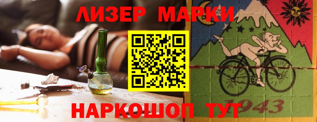 Урус-Мартан  Лсд 25 экстази кислота  omg зеркало  Вход с VPN  Лсд 25 экстази ecstasy 