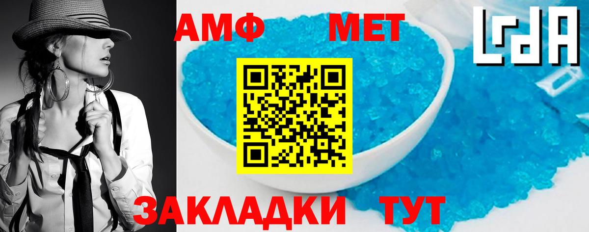 Метамфетамин Methamphetamine  Вход с VPN  Урус-Мартан 