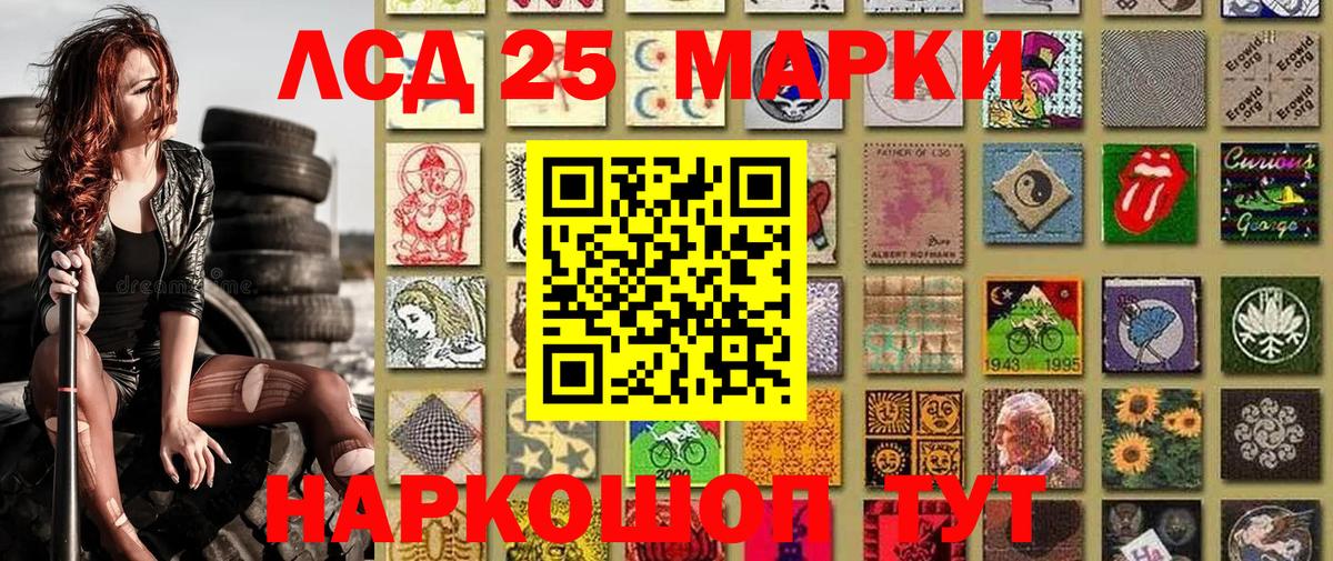 Марки N-bome 1,5мг Урус-Мартан