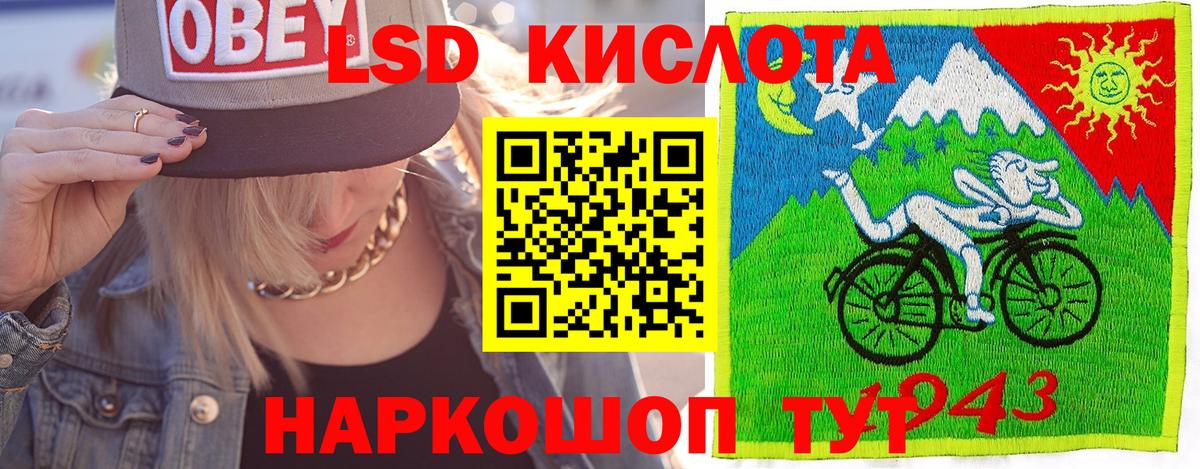 Марки NBOMe 1,8мг  Вход с VPN  наркотики  Урус-Мартан  Марки N-bome 