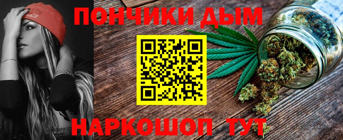 Канабис марихуана  МАРИХУАНА индика  Вход с VPN  Урус-Мартан 